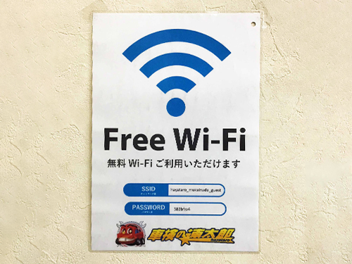 Wi-Fiも使えます